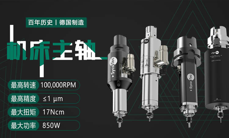 機(jī)床數(shù)控加工中心升級(jí)改造技術(shù)方案